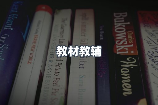 PDF电子书系列